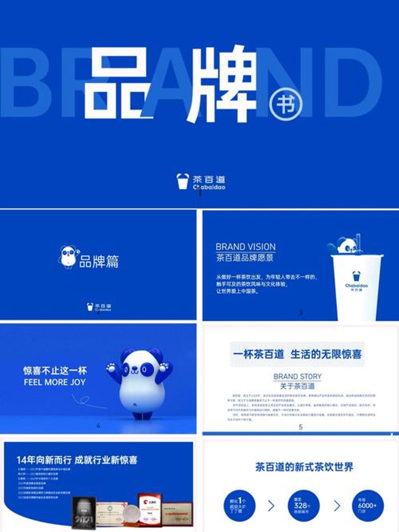 LOGO设计